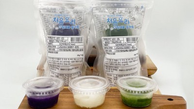 육아맘 필수템! 🌿 할인중인 중기이유식토핑 추천