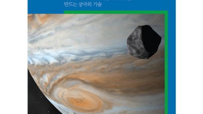 3D게임그래픽책 완전 정복! 꿀팁과 할인 정보까지 대방출 ✨